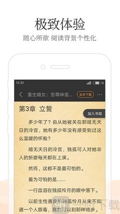 皇冠手机版登录